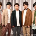 【祝】「嵐」新会社設立 メンバー5人の連名で発表