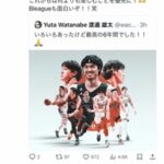 渡邊雄太、Bリーグ参戦を表明!インスタグラムでファンに感謝の言葉